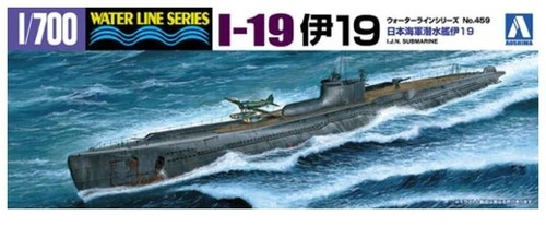 Aoshima submarine - aoshima,